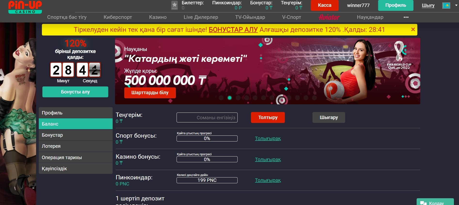 Get The Most Out of Желілікті таныңыз: Betandreas Casino Ойындары сізді күтеді and Facebook