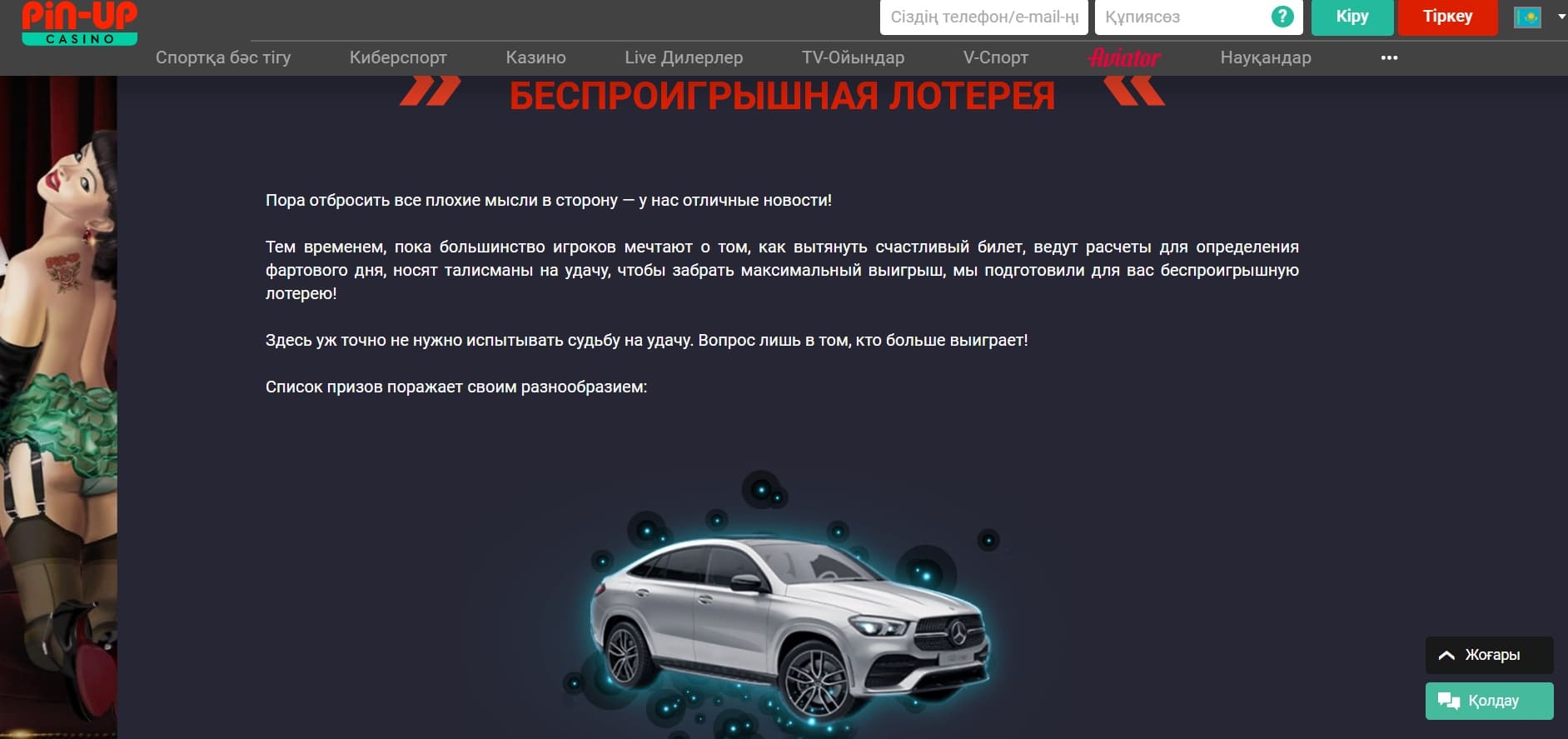 Take Advantage Of Krikya: Your Passport to Online Casino Excitement - Explore the Krikya Casino Today! - Read These 10 Tips