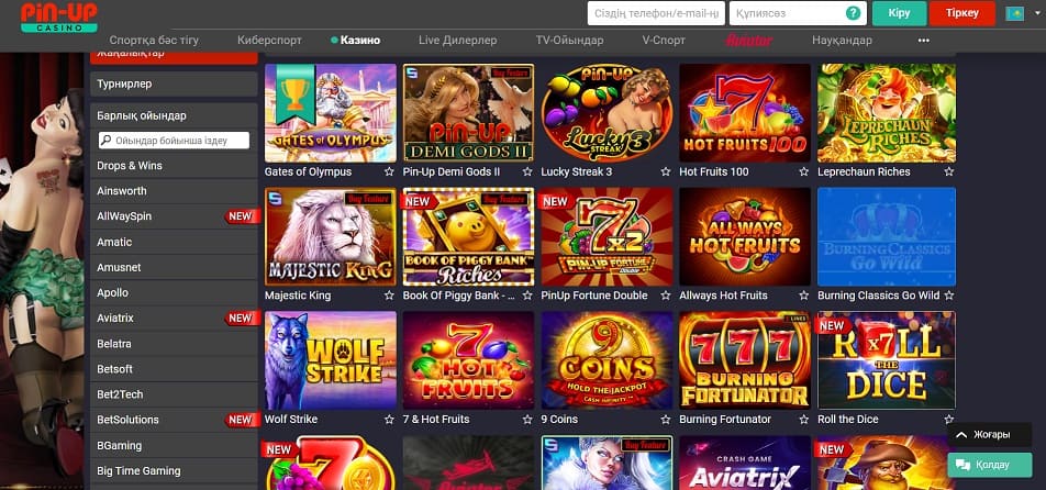 5 formas de llegar a su depósitos y retiradas pin-up casino