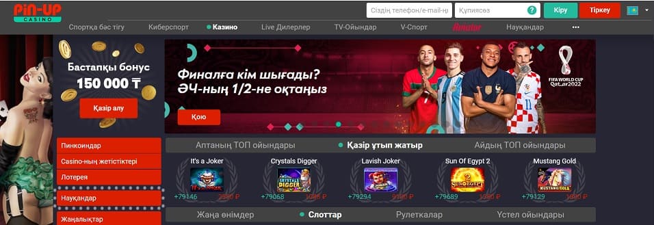 VIP Programs and Loyalty Rewards in Indian Online Casinos And Other Products