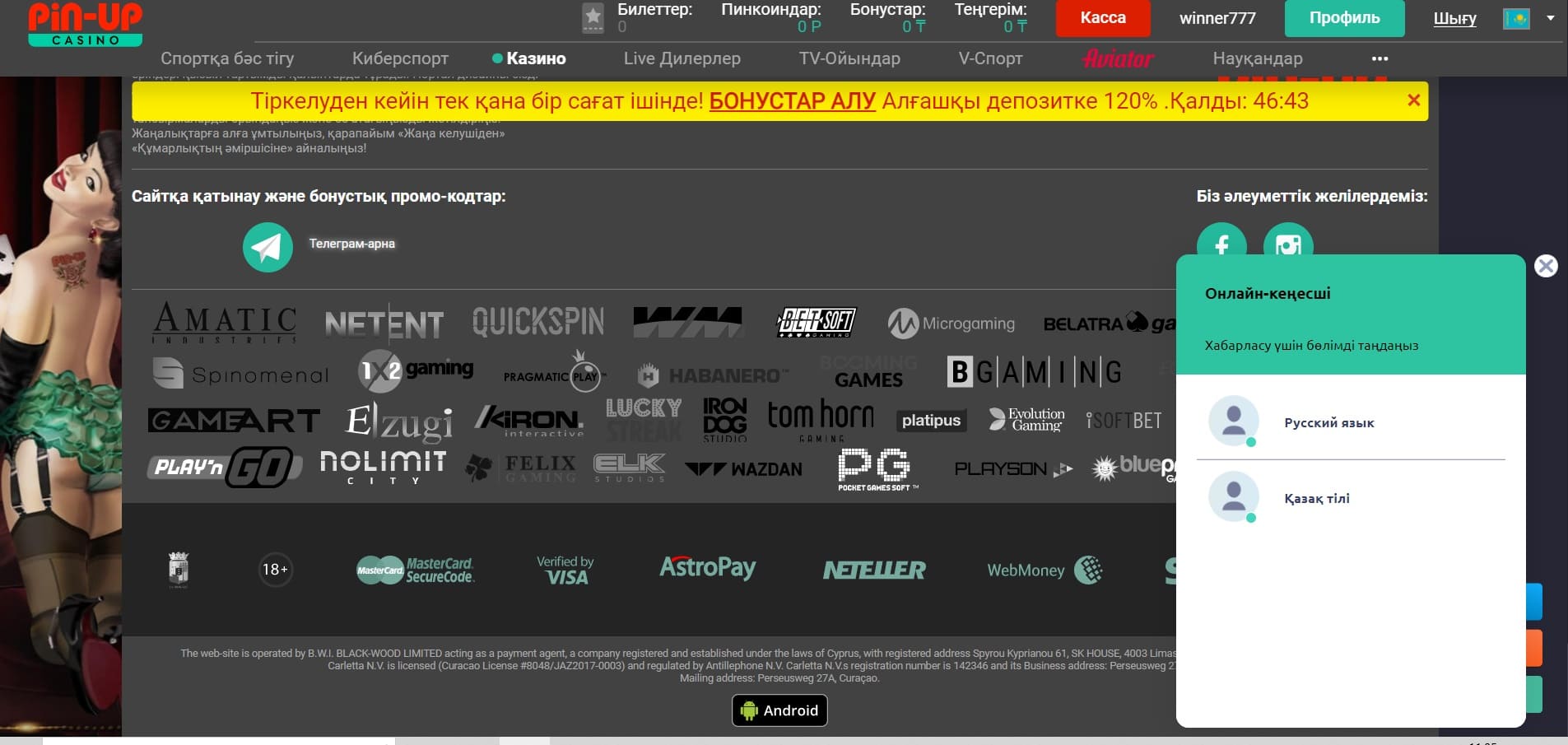 казино - Pay Attentions To These 25 Signals