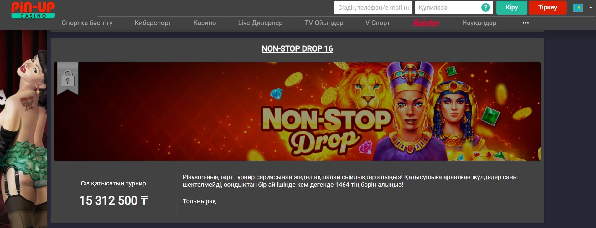 Getting The Best Software To Power Up Your Бонусы на мобильные ставки в Казахстане 2025
